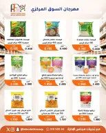 Offres Coopérative Abu Fatira de 10 à 30 septembre 2026 Festival du marché central - Page 39