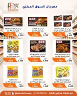 Offres Coopérative Abu Fatira de 10 à 30 septembre 2026 Festival du marché central - Page 32
