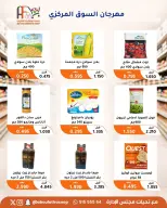 Offres Coopérative Abu Fatira de 10 à 30 septembre 2026 Festival du marché central - Page 58