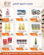 Offres Coopérative Abu Fatira de 10 à 30 septembre 2026 Festival du marché central - Page 51
