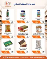 Offres Coopérative Abu Fatira de 10 à 30 septembre 2026 Festival du marché central - Page 66