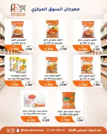 Offres Coopérative Abu Fatira de 10 à 30 septembre 2026 Festival du marché central - Page 34
