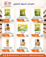 Offres Coopérative Abu Fatira de 10 à 30 septembre 2026 Festival du marché central - Page 26