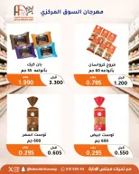 Offres Coopérative Abu Fatira de 10 à 30 septembre 2026 Festival du marché central - Page 71