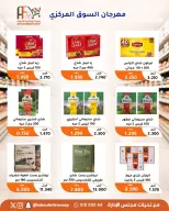 Offres Coopérative Abu Fatira de 10 à 30 septembre 2026 Festival du marché central - Page 6