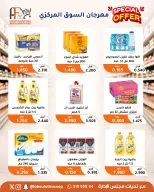 Offres Coopérative Abu Fatira de 10 à 30 septembre 2026 Festival du marché central - Page 54