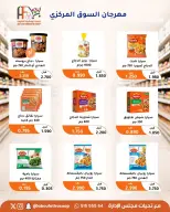 Offres Coopérative Abu Fatira de 10 à 30 septembre 2026 Festival du marché central - Page 48