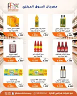 Offres Coopérative Abu Fatira de 10 à 30 septembre 2026 Festival du marché central - Page 81