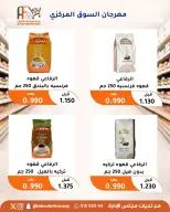 Offres Coopérative Abu Fatira de 10 à 30 septembre 2026 Festival du marché central - Page 4