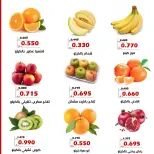 Al Khalidiya co-op offers from 8 to 9 September 2026 Vegetable and fruit offers - Page 6