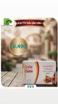 عروض جمعية أبو حليفة التعاونية من ٩ حتى ١٥ سبتمبر ٢٠٢٦ تخفيضات السوق المركزي - صفحة 6