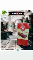 عروض جمعية أبو حليفة التعاونية من ٩ حتى ١٥ سبتمبر ٢٠٢٦ تخفيضات السوق المركزي - صفحة 2