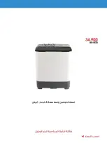 عروض جمعية الروضة وحولي التعاونية الكويت من ٨ حتى ١٢ سبتمبر ٢٠٢٦ عروض سبتمبر - صفحة 6