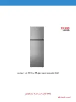 عروض جمعية الروضة وحولي التعاونية الكويت من ٨ حتى ١٢ سبتمبر ٢٠٢٦ عروض سبتمبر - صفحة 8