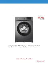 عروض جمعية الروضة وحولي التعاونية الكويت من ٨ حتى ١٢ سبتمبر ٢٠٢٦ عروض سبتمبر - صفحة 10