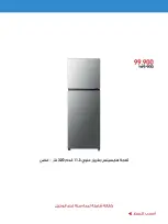 عروض جمعية الروضة وحولي التعاونية الكويت من ٨ حتى ١٢ سبتمبر ٢٠٢٦ عروض سبتمبر - صفحة 4