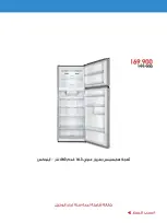 عروض جمعية الروضة وحولي التعاونية الكويت من ٨ حتى ١٢ سبتمبر ٢٠٢٦ عروض سبتمبر - صفحة 5