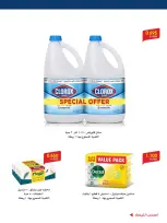 Offres Société coopérative Al-Rawda et Hawali Koweït de 9 à 12 septembre 2026 Transactions entre actionnaires - Page 6