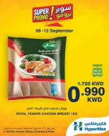 HyperMax offers in Salmiya, Alslybkhat, 360 Mall, The Avenues, Al khiran from 9 to 12 September 2026 Super Promo Offers - Page 2