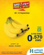 HyperMax offers in Salmiya, Alslybkhat, 360 Mall, The Avenues, Al khiran from 9 to 12 September 2026 Super Promo Offers - Page 1
