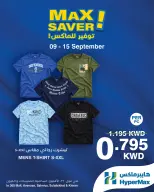 HyperMax offers in 360 Mall, The Avenues, Salmiya, Alslybkhat, Al khiran from 9 to 15 September 2026 Max Savings Deals - Page 3