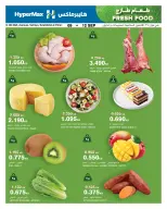 HyperMax offers in 360 Mall, The Avenues, Salmiya, Alslybkhat, Al khiran from 9 to 12 September 2026 Fresh Food Deals - Page 1