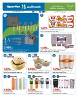 HyperMax offers in The Avenues, 360 Mall from 9 to 22 September 2026 With You Every Step - Page 15