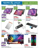 HyperMax offers in The Avenues, 360 Mall from 9 to 22 September 2026 With You Every Step - Page 2