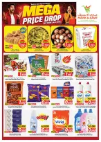 Mark & Save offers in Jlyb, Fahaheel from 10 to 15 September 2026 Mega Price Drop - Page 2
