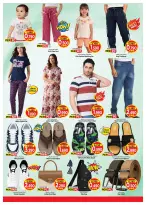 Mark & Save offers in Jlyb, Fahaheel from 10 to 15 September 2026 Mega Price Drop - Page 6