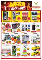 Mark & Save offers in Jlyb, Fahaheel from 10 to 15 September 2026 Mega Price Drop - Page 5