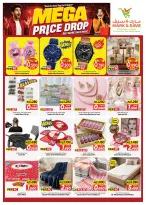 Mark & Save offers in Jlyb, Fahaheel from 10 to 15 September 2026 Mega Price Drop - Page 4