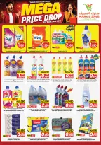 Mark & Save offers in Salmiya from 10 to 15 September 2026 Mega Price Drop - Page 14