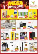 Mark & Save offers in Salmiya from 10 to 15 September 2026 Mega Price Drop - Page 16