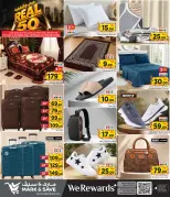 عروض مارك اند سيف قطر من ١٠ حتى ١٦ سبتمبر ٢٠٢٦ عروض 50 الحقيقية - صفحة 14