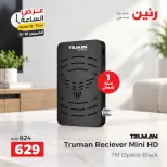 عروض رنين الخميس ١٠ سبتمبر ٢٠٢٦ عرض الساعة - صفحة 28