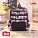 Ofertas de Raneen de 10 a 20 septiembre 2026 Ofertas de mochilas escolares - Página 37