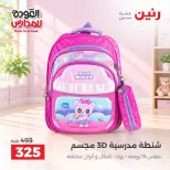 Ofertas de Raneen de 10 a 20 septiembre 2026 Ofertas de mochilas escolares - Página 25