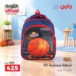 Ofertas de Raneen de 10 a 20 septiembre 2026 Ofertas de mochilas escolares - Página 3