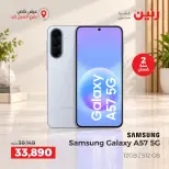Ofertas de Raneen Sheikh Zayed de 10 a 12 septiembre 2026 Descuentos Premium - Página 43