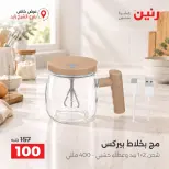 Ofertas de Raneen Sheikh Zayed de 10 a 12 septiembre 2026 Descuentos Premium - Página 10