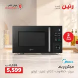Ofertas de Raneen Sheikh Zayed de 10 a 12 septiembre 2026 Descuentos Premium - Página 40