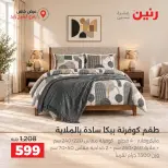 Ofertas de Raneen Sheikh Zayed de 10 a 12 septiembre 2026 Descuentos Premium - Página 19