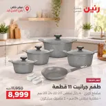 Ofertas de Raneen Sheikh Zayed de 10 a 12 septiembre 2026 Descuentos Premium - Página 4