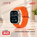 Ofertas de Raneen Sheikh Zayed de 10 a 12 septiembre 2026 Descuentos Premium - Página 45