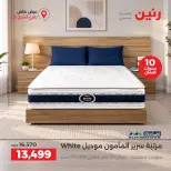 Ofertas de Raneen Sheikh Zayed de 10 a 12 septiembre 2026 Descuentos Premium - Página 30