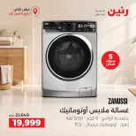 Ofertas de Raneen Sheikh Zayed de 10 a 12 septiembre 2026 Descuentos Premium - Página 38
