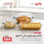 Ofertas de Raneen Sheikh Zayed de 10 a 12 septiembre 2026 Descuentos Premium - Página 7
