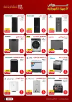 Ofertas de Raneen de 10 a 12 septiembre 2026 Ofertas de electrodomésticos - Página 3