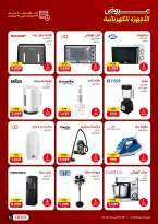 Ofertas de Raneen de 10 a 12 septiembre 2026 Ofertas de electrodomésticos - Página 5
